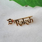 Personalised Lord Shiv Lapel Pin 3.3 grams, 18KT Gold