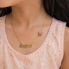 Personalised Name Necklace with Butterfly & Evil Eye 4.90grams 18KT gold