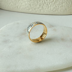 Sky Blue Enamel Greek Key Ring 6.29 Grams, 22KT Gold