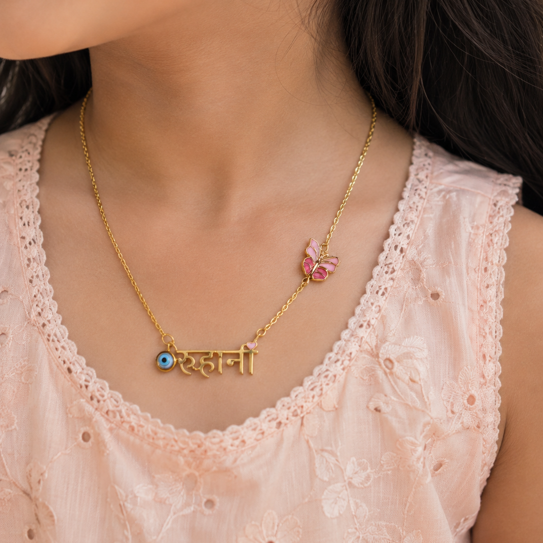 Personalised Name Necklace with Butterfly & Evil Eye 4.90grams 18KT gold