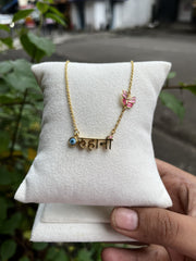 Personalised Name Necklace with Butterfly & Evil Eye 4.90grams 18KT gold